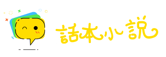 改过迁善网